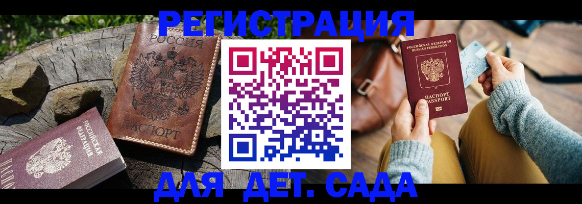 найти адрес прописки в Серове